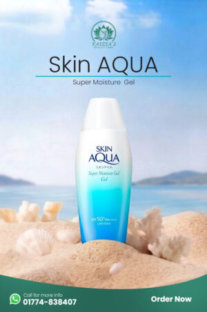Skin AQUA Super Moisture Barrier UV Gel