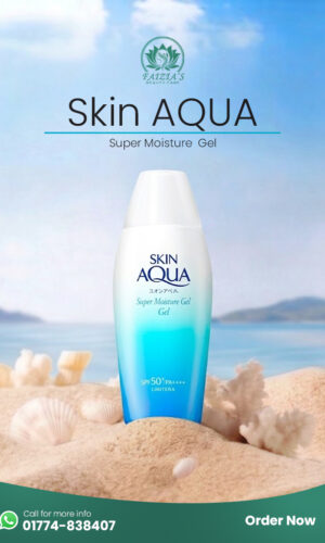 Skin AQUA Super Moisture Barrier UV Gel