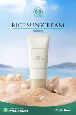Rice Sunscreen